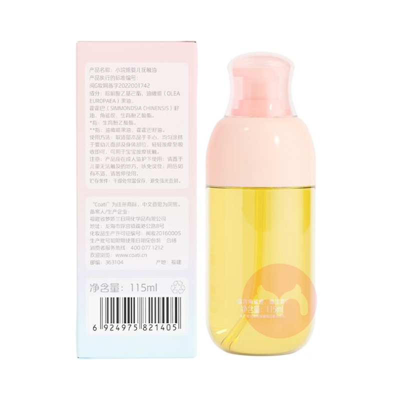 Coati СӤ 115ml
