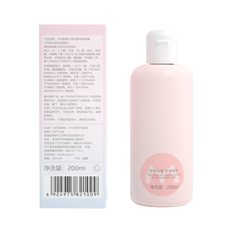 Coati СӤҶˬ¶ 200ml
