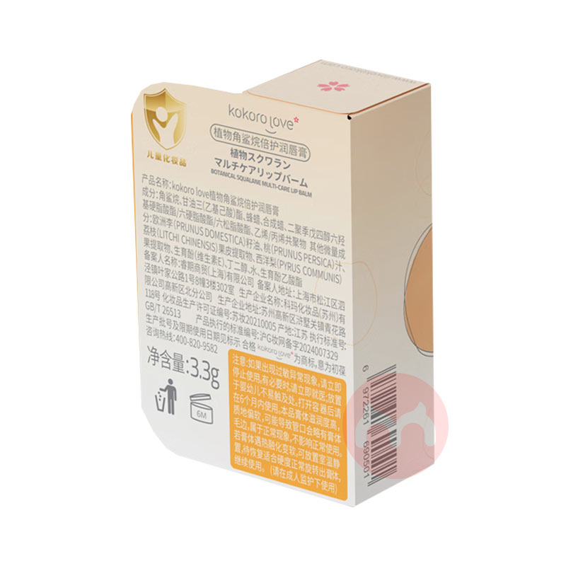 Kokorolove ֲͯ鱶󴽸 3.3g