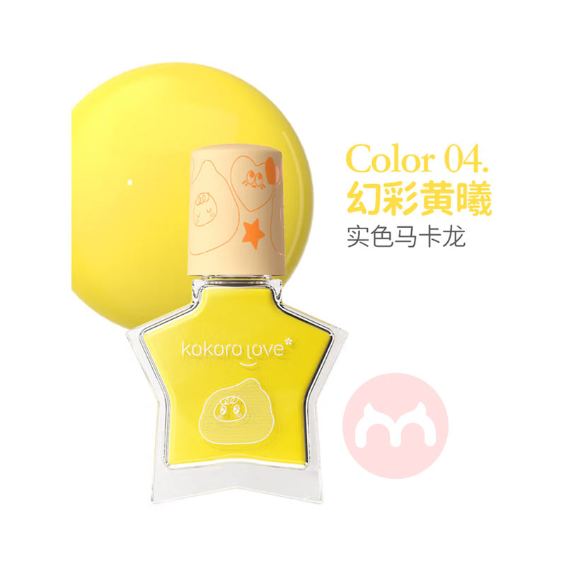 Kokorolove ͯȲˮָ 4.5ml/֧