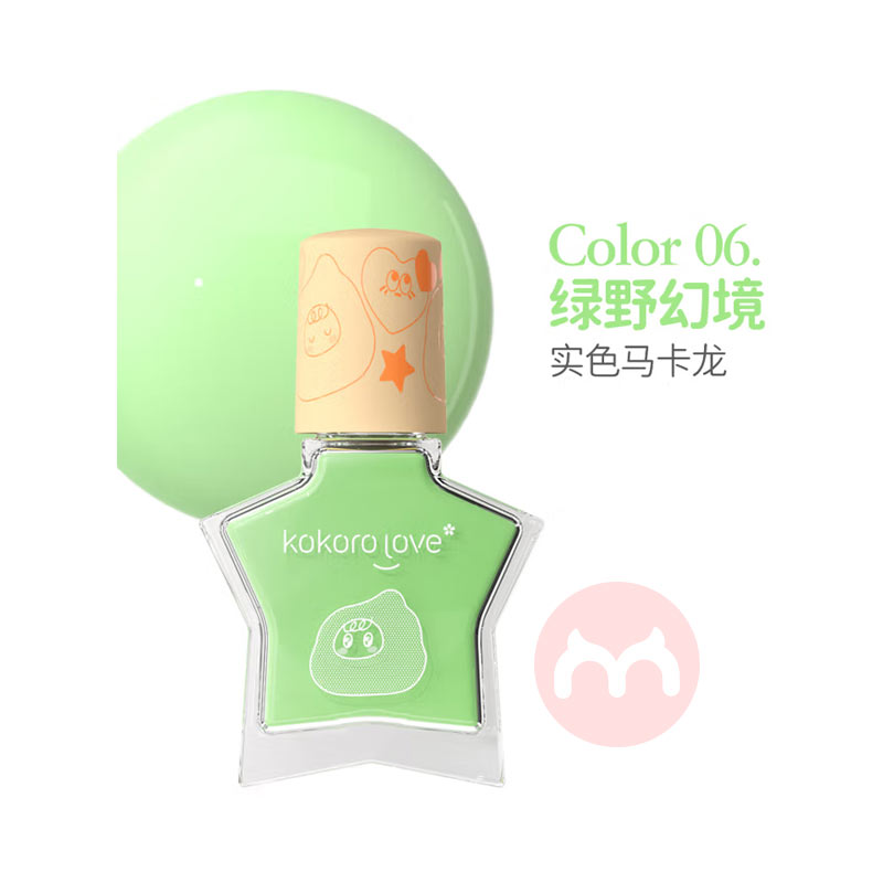 Kokorolove ͯȲˮָ 4.5ml/֧