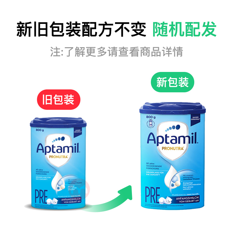 Aptamil ¹Ӥ׶̷pre 0-6 800g ¹ԭ