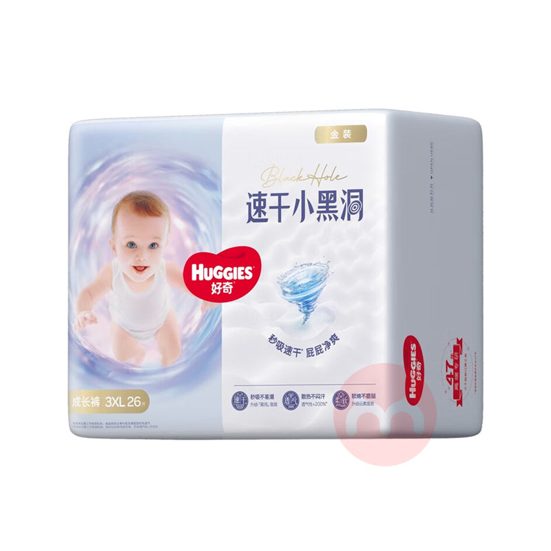 Huggies װӤXXXL 26Ƭ 17kg