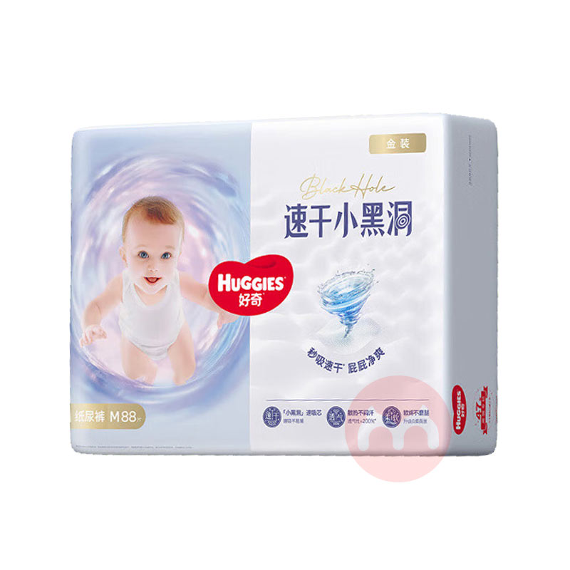Huggies 好奇金装婴儿纸尿裤M码 88片 6-11kg