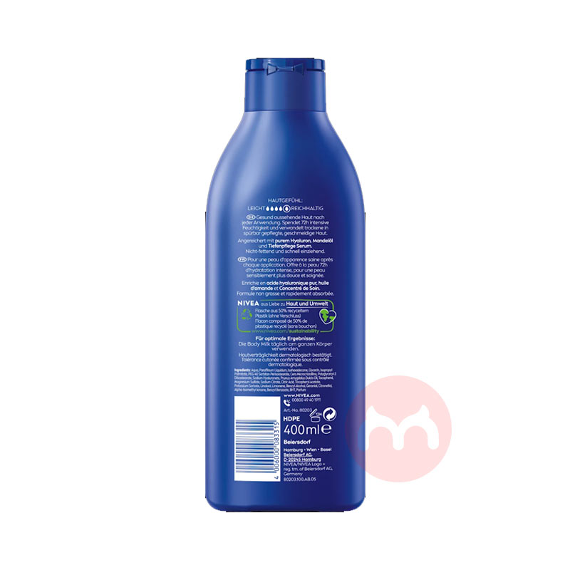 NIVEA ¹άţ Ȿԭ