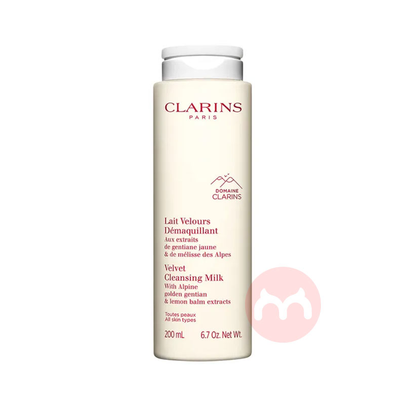 CLARINS 法国娇韵诗温和洗面奶 海外本土原版