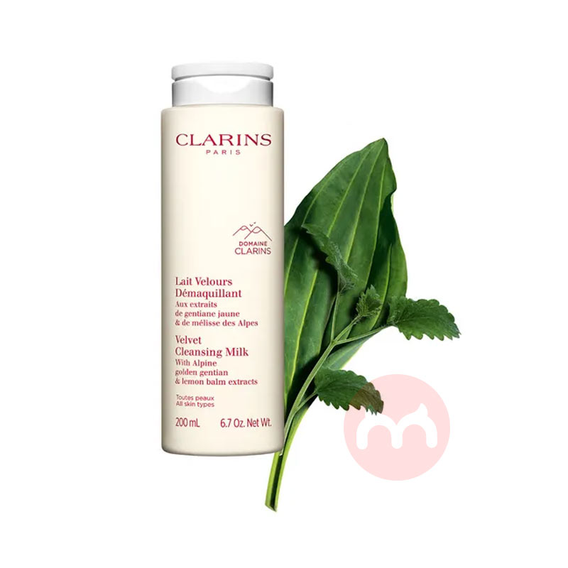 CLARINS 法国娇韵诗温和洗面奶 海外本土原版
