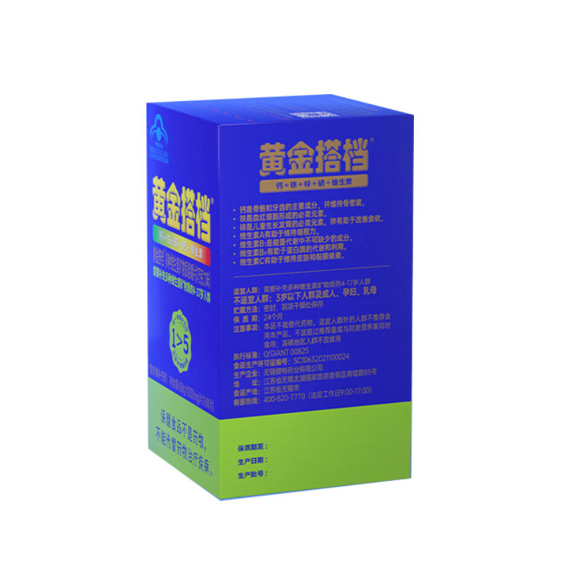 GOLD PARTNER ƽпάؾ׽Ƭ 1000mg*60Ƭ