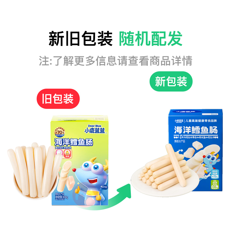 Deer Blue 小鹿蓝蓝原味海洋鳕鱼肠 300g