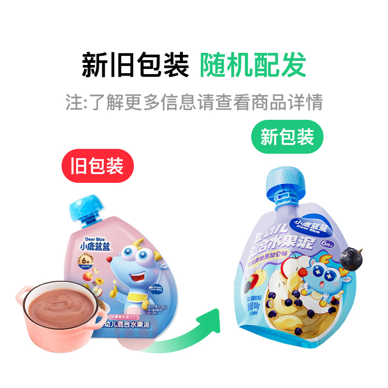 Deer Blue С¹Ӥ׶ƻҺڼȤζ 108g