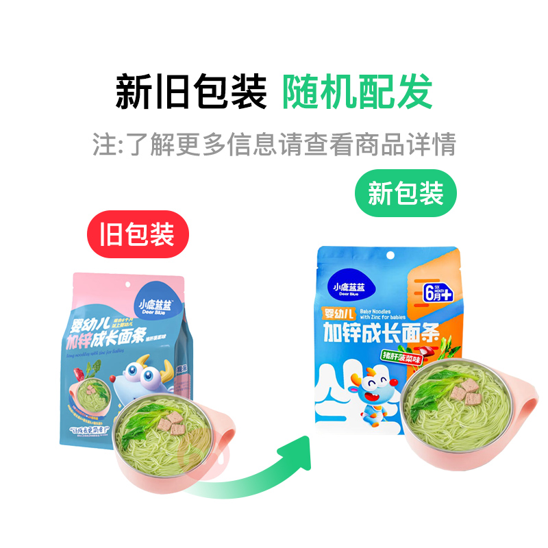 Deer Blue С¹Ӥ׶βζɳ 240g