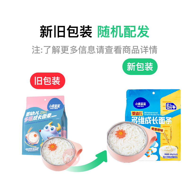 Deer Blue С¹Ӥ׶ԭζɳ 240g