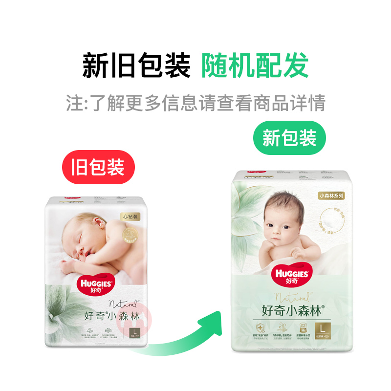 Huggies СɭֿӤֽL 40Ƭ 9-14kg