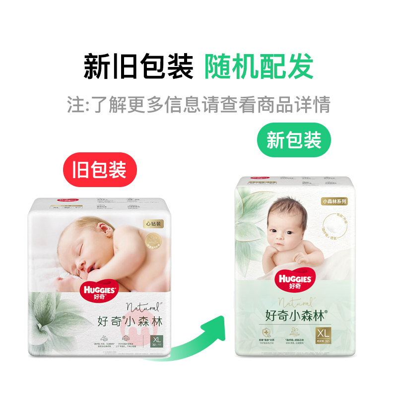Huggies СɭֿӤֽXL 32Ƭ 12-17kg