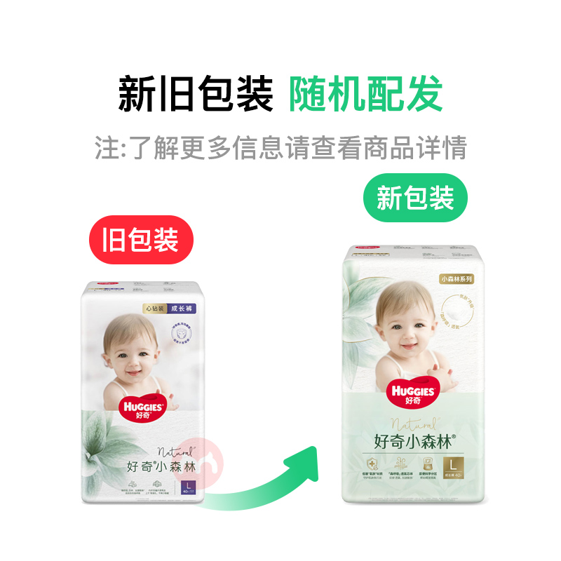 Huggies СɭֿӤL 40Ƭ 9-14kg