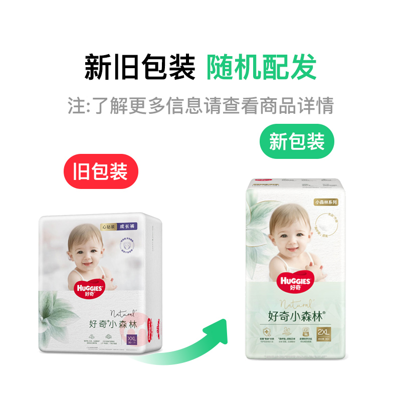 Huggies СɭֿӤXXL 30Ƭ 15kg