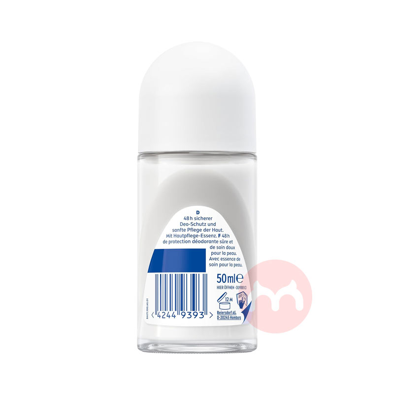 NIVEA ¹άԭζζֹ 50ml Ȿԭ