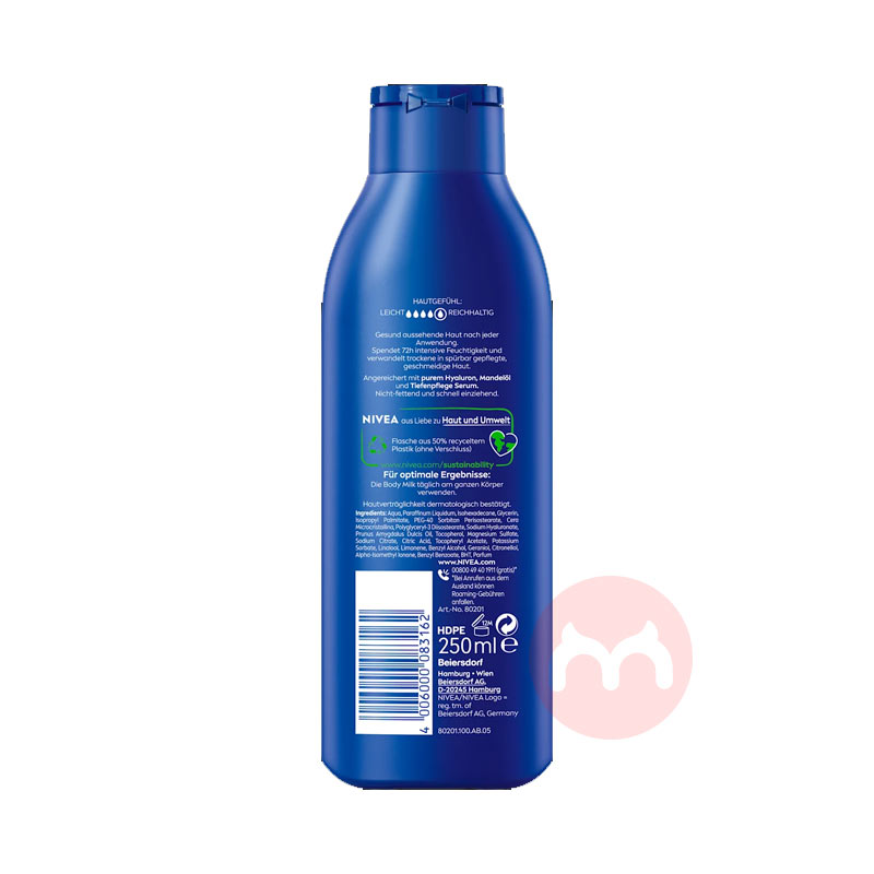 NIVEA ¹άʾҺ 250ml Ȿԭ