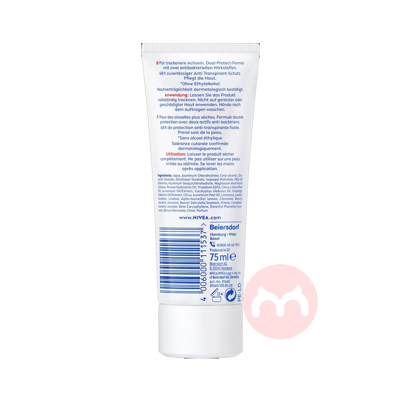 NIVEA ¹άֹζ־˪ 75ml Ȿԭ