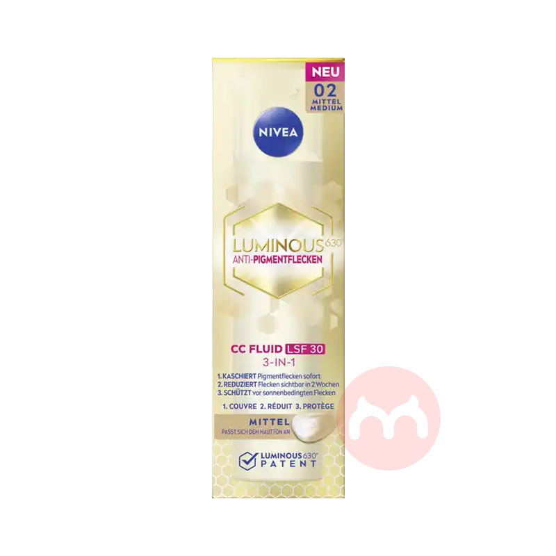 NIVEA ¹ά630߷ɹ˪LPF20 40ml Ȿԭ