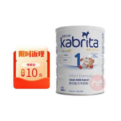 Kabrita ۰ѱؽװ׶䷽̷ 1 800g