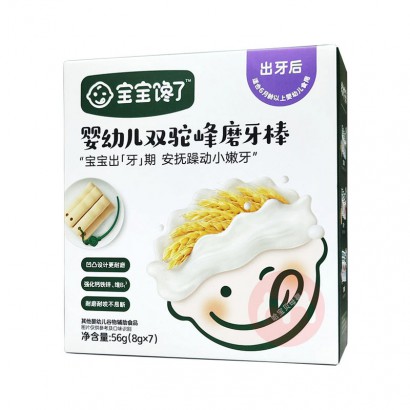 Ӥ׶˫շĥ 56g 
