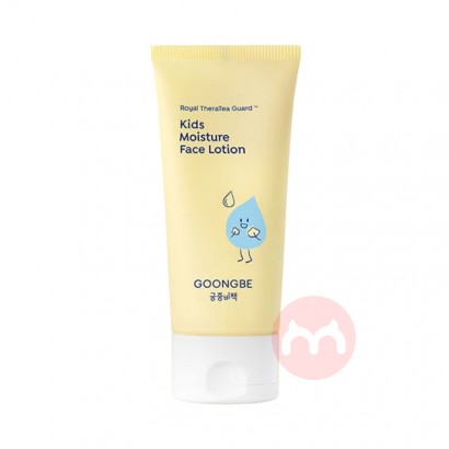 GOONGBE 韩国宫中秘策儿童润肤面部乳液 80ml 海外本土原版