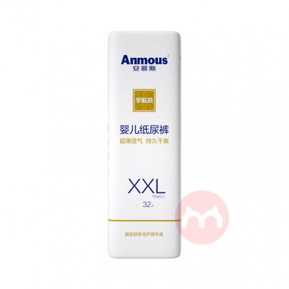 Anmous Ľ˹ԱӤֽ XXL 32Ƭ 11-13kg