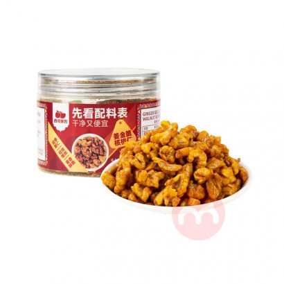 ũཪƺ 100g*2
