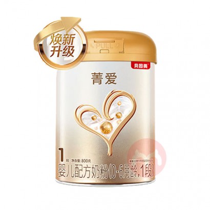 BEINGMATE ݼӤ׶䷽̷1 800g 0-6
