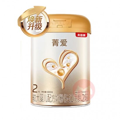 BEINGMATE ݼӤ׶䷽̷2 800g 6-12...