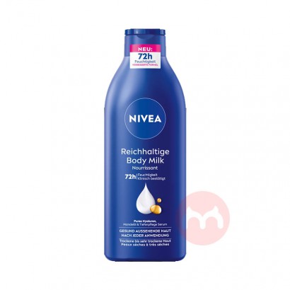 NIVEA 德国妮维雅牛奶润肤乳 海外本土原版