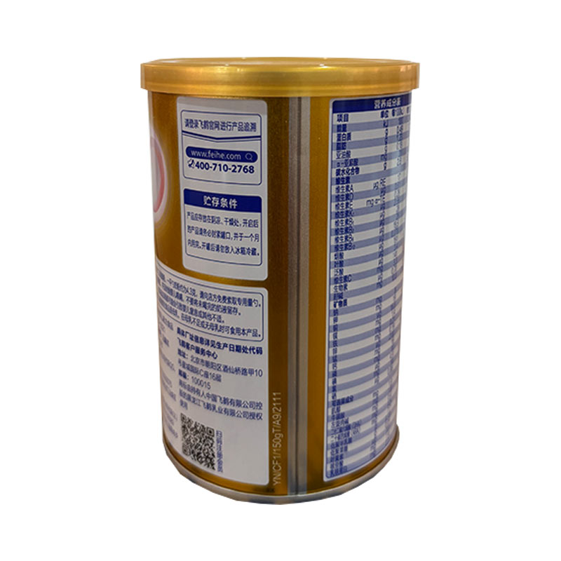 ɺ׳ɷ鰮Ӥ׶̷1 150g 0-6