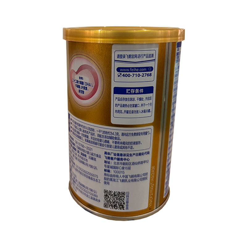 ɺ׳ɷ鰮Ӥ׶̷2 150g 6-12