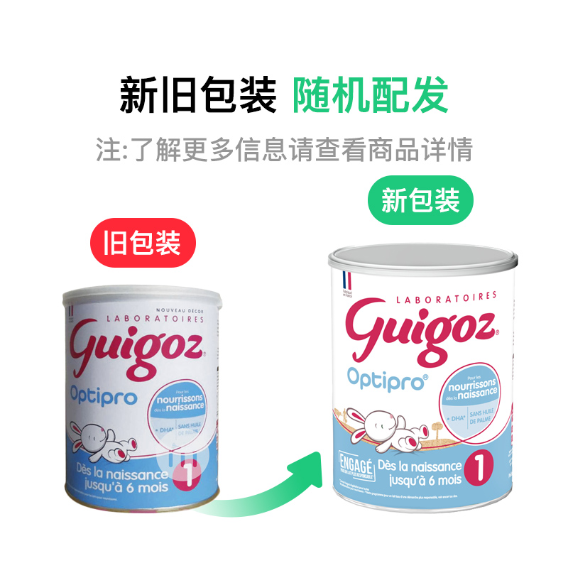 Guigoz Ÿϱ׼Ӥ׶̷1 0-6 800g ԭ