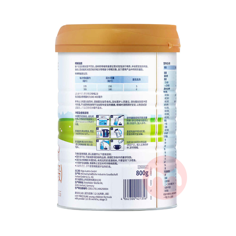 HiPP ϲ׶̷3 800g 12-36