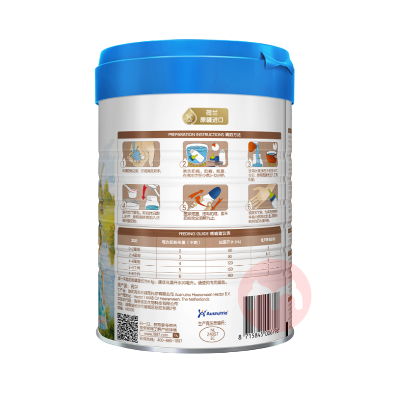 Hyproca ŵ1897ɴӤ׶䷽̷1 800g 0-6