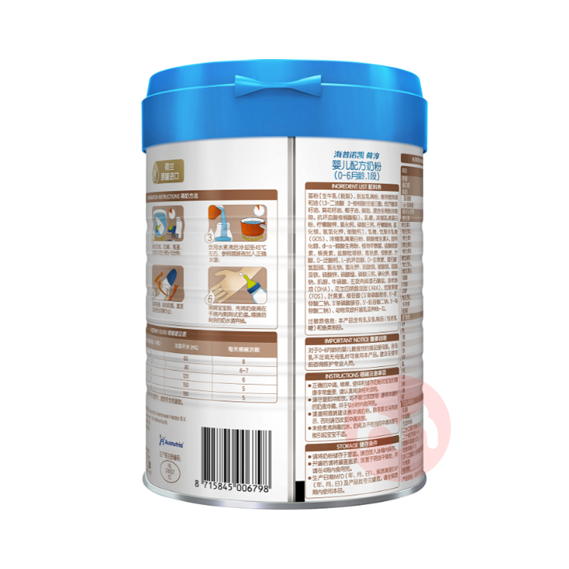 Hyproca ŵ1897ɴӤ׶䷽̷1 800g 0-6