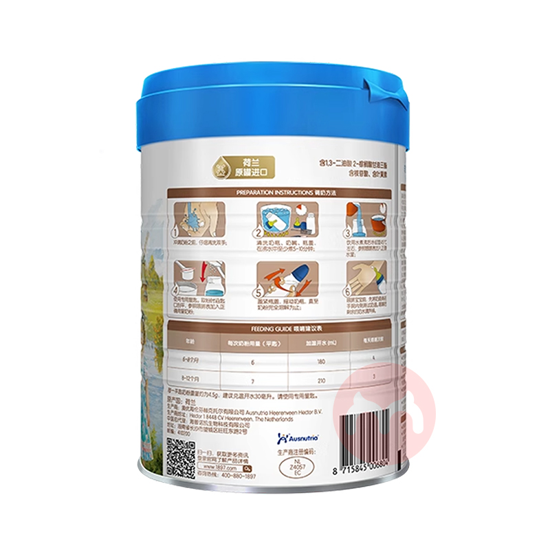 Hyproca ŵ1897ɴӤ׶䷽̷2 800g 6-12