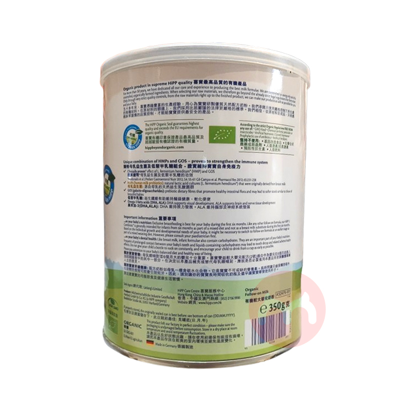 HiPP ۰ϲл˫Ӥ׶̷ 2 6-12 350g