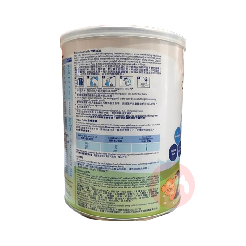 HiPP ۰ϲл˫Ӥ׶̷ 2 6-12 350g