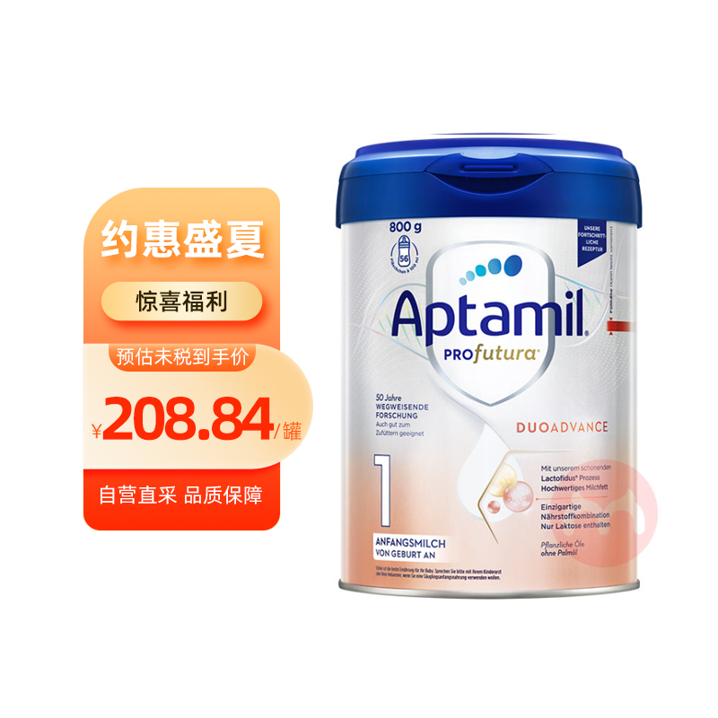 Aptamil ¹׽˫HMOӤ̷1 0-6 800g ¹ԭ