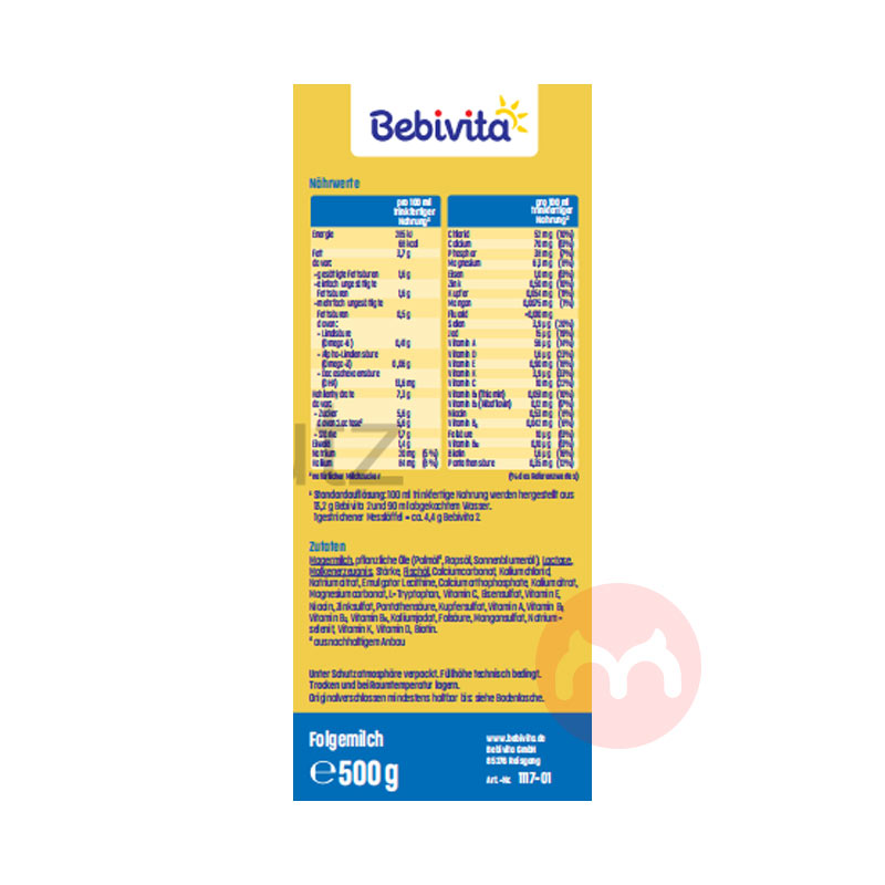 Bebivita ¹ΨӤ̷2 500g ¹ԭ