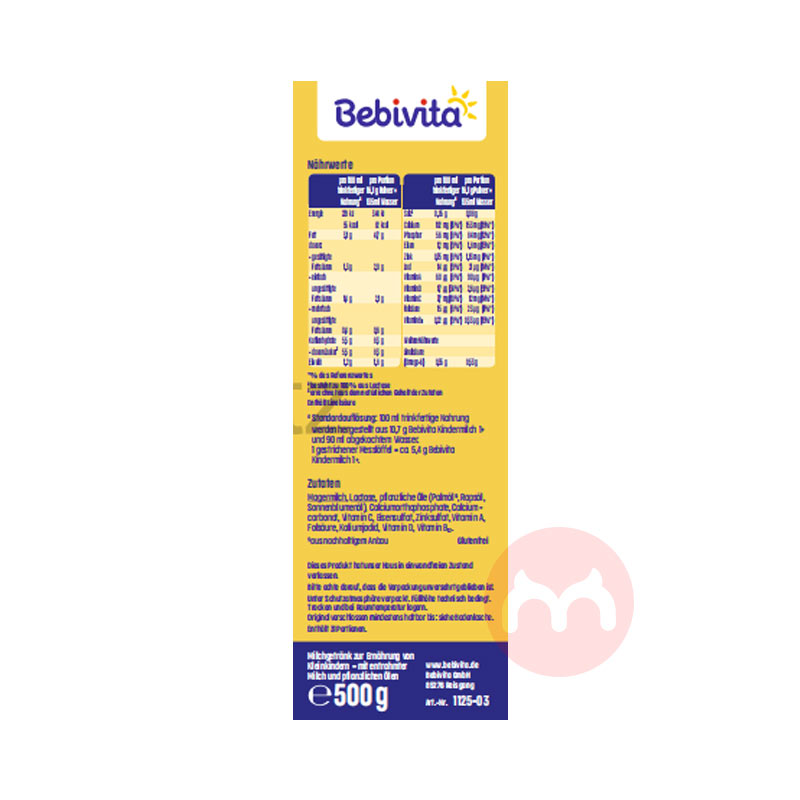 Bebivita ¹ΨӤ̷1+ 1 500g ¹ԭ