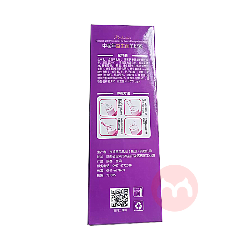 Hmdp ̷ 400g*2
