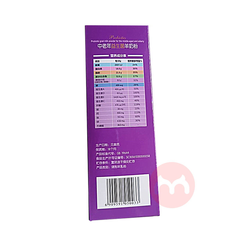 Hmdp ̷ 400g*2