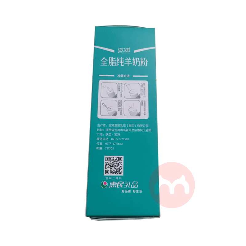 Hmdp ȫ̷֬ 400g