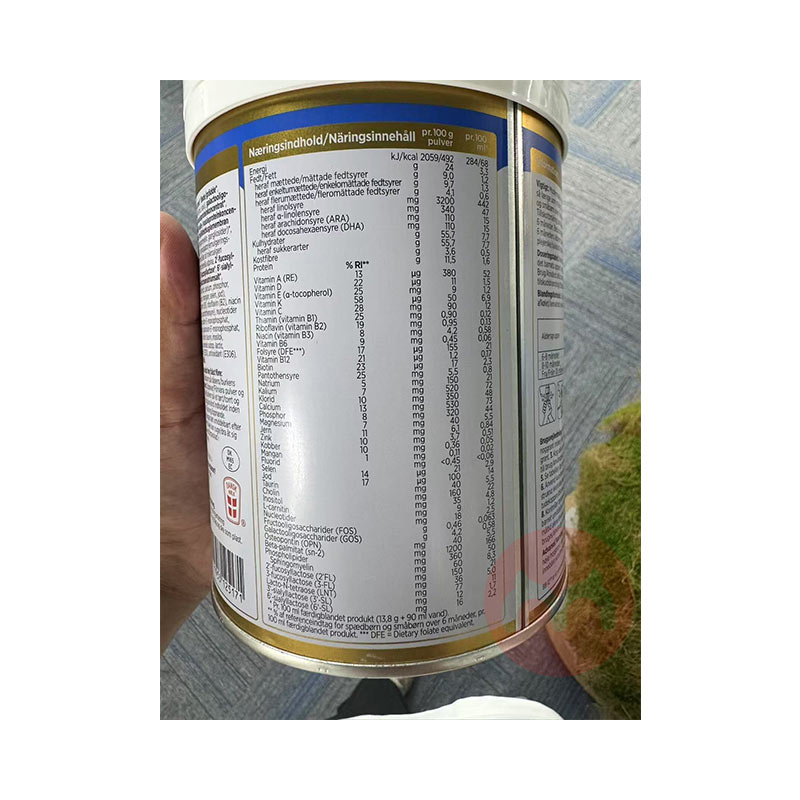 Arla 5HMOӤ׶̷3 1 800g ԭ