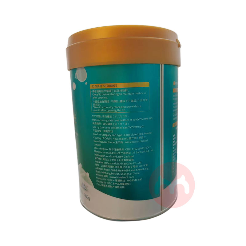 2װHoeslandt ԭװڸ߸Ƶ֬䷽̷ 800g