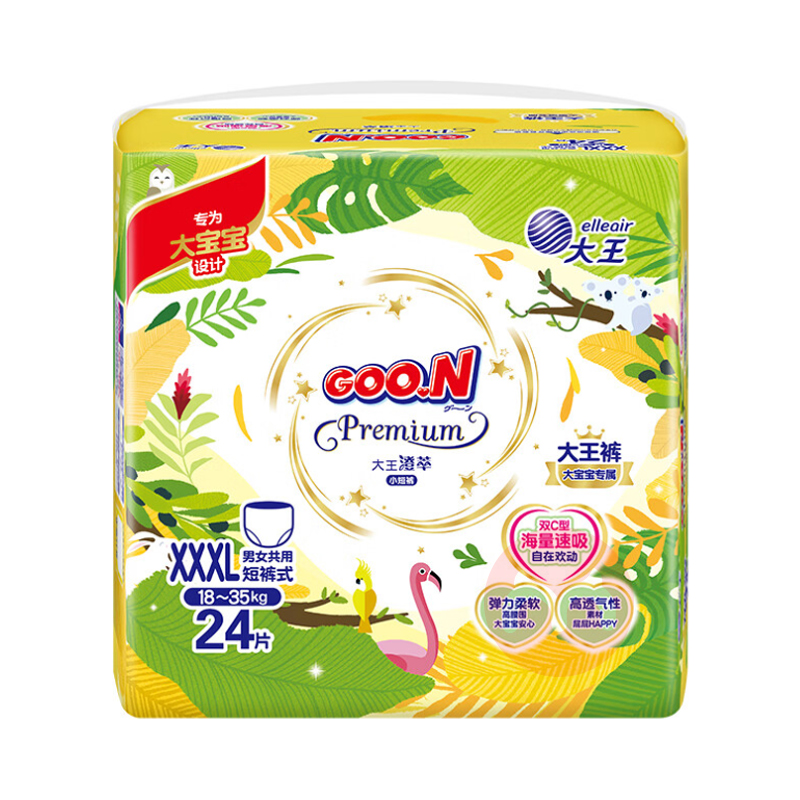 GOO.N ϵXXXL 24Ƭ 18-35kg